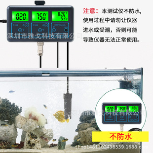 涂鸦WiFi连接七合一PH值TDS硬度ORP/CF/EC温湿度水质检测仪PH计