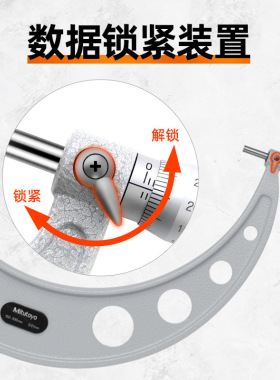 日本三丰可换测砧千分尺 104-136A 140A143A144A 500-600MM