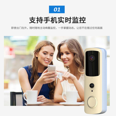 M30无线门铃doorbell可视智能WI