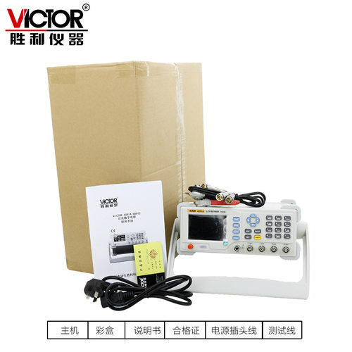 胜利LCR数字电桥测试仪VC4091A