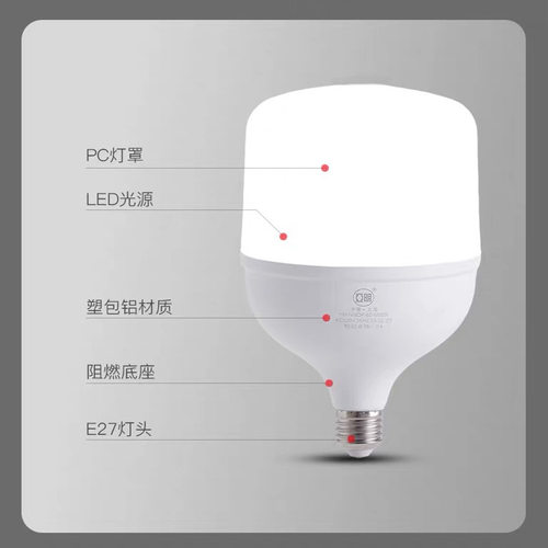 上海亚明led灯泡节能灯E27螺口家