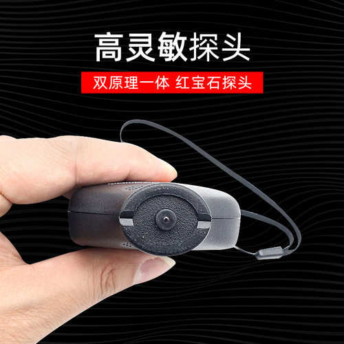 宇问漆面检测仪漆膜仪蓝牙版EC66