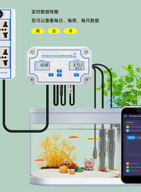 W2825涂鸦Wifi水质分析仪在线PH/盐度salinity监测 鱼缸养殖水培