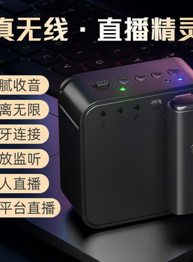途讯A6无线领夹麦克风监听外放音