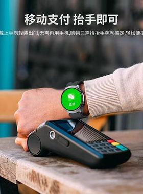 华强北智能手表watch4离线支付蓝牙通话运动心率血压血糖检测NFC