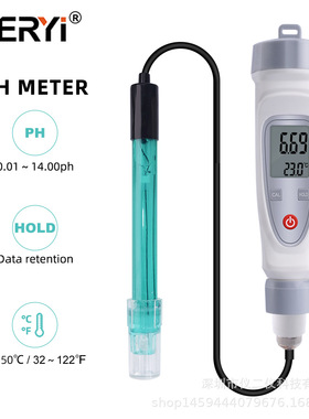 便携PH-220酸度计精度0.01笔式PH计实验室养殖鱼塘 PH测试笔水培