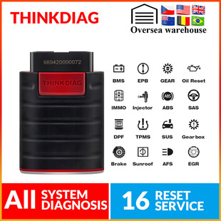 ThinkDiag obd2汽车故障诊断仪海外多语言版带一年免费软件