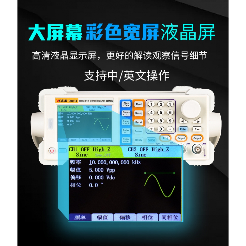 胜利VictorVICTOR2003A/2004A/2