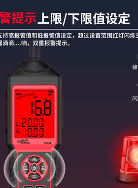 希玛AM866热敏式风速仪高精度风量测试仪高温防爆手持式测风仪