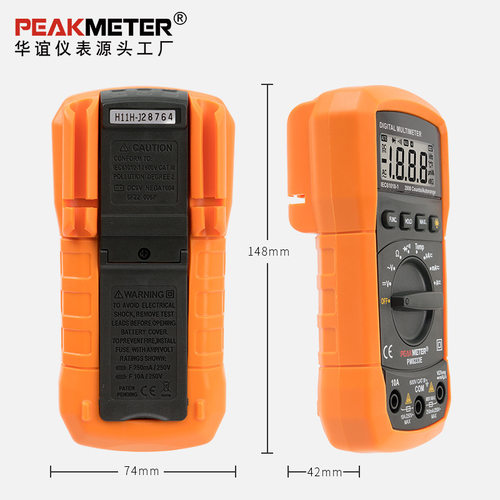 PEAKMETER华谊PM8233E数显万用表