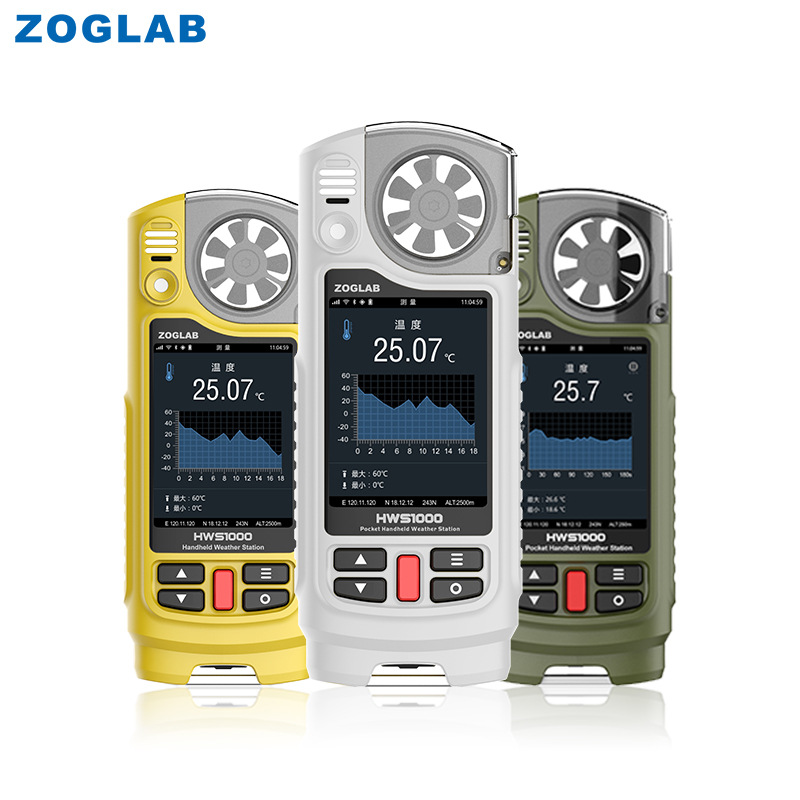 ZOGLAB佐格手持多功能气象站气压