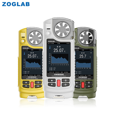 ZOGLAB佐格手持多功能气象站气压