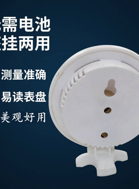 温湿度计室内用指针温度计TH108 干湿婴儿房冰箱冰柜冷藏室温度表