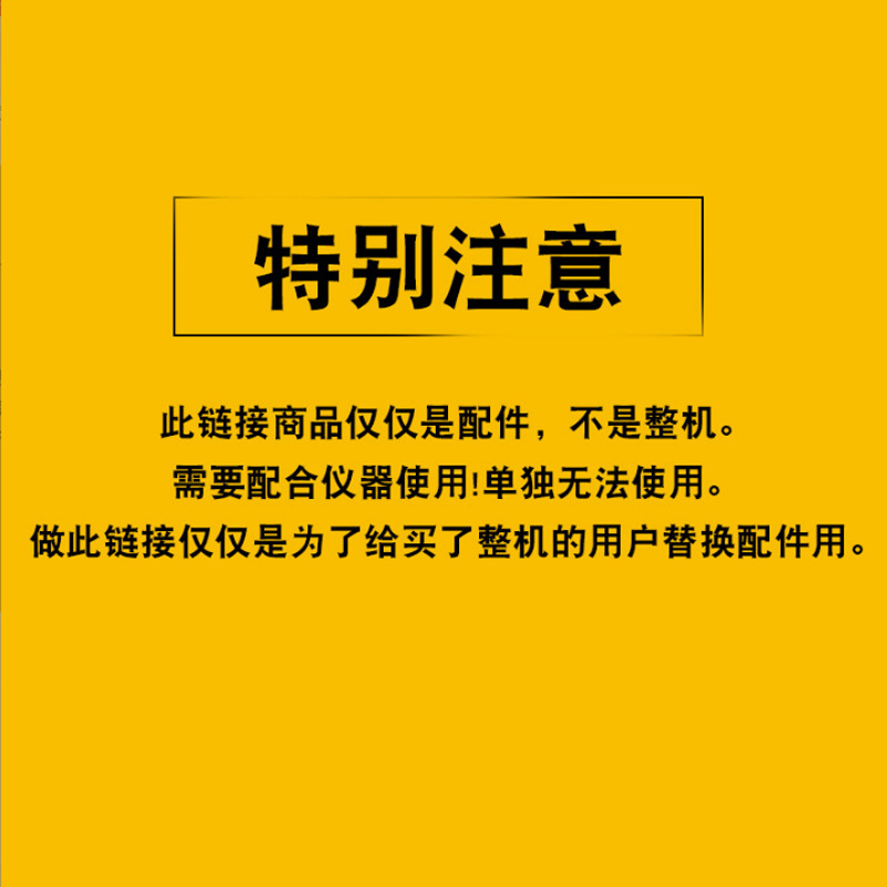 配件:希玛PH818M探头传感器嵌