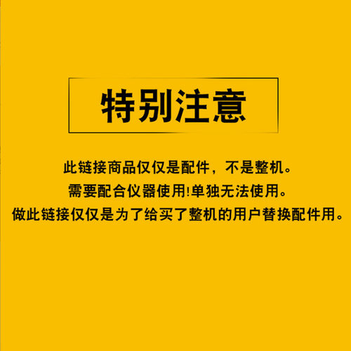 配件：希玛PH818M探头传感器嵌