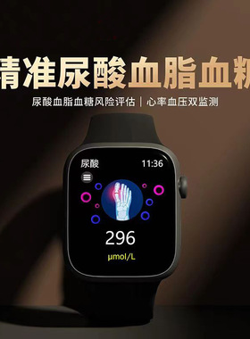 爆款M9新款精准无创免针测血糖血压尿酸手表心率血氧睡眠老人手环