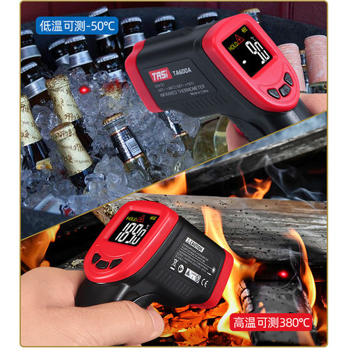特安斯TA600A彩屏红外测温仪手持