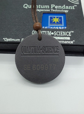 QuantumPendant黑色大象火山石