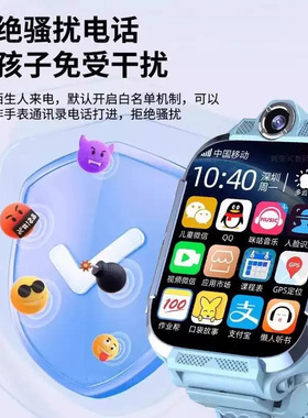 Z10小学生手环手机儿童智能电话手表5G全网通z8z9智能儿童手表