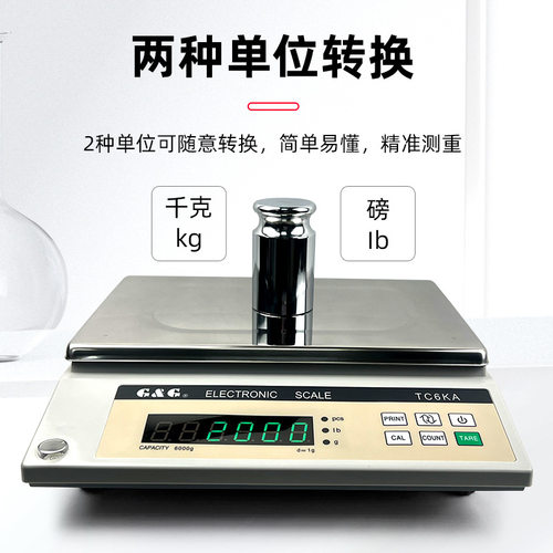 双杰电子秤TC3KA/TC6KA/TC10KA/