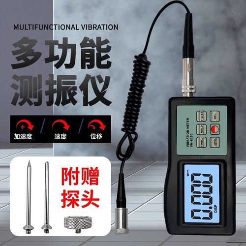 兰泰VM6360/VM6310测震仪电机故