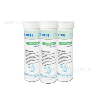 跨境水质检测试纸鱼塘活氧检测试剂纸一氧化氮氨氮检测泳池测试纸