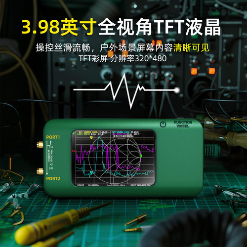 BSIDE P5矢量网络分析仪VNA1.5GHz无线电检测仪网络频谱分析仪