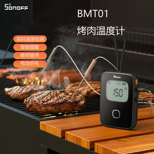 BMT01烤肉温度计蓝牙智能实时监测烧烤易微联APP SONOFF
