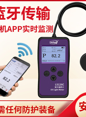 林上紫外照度计UVC紫外辐照仪医院杀菌灯紫外强度计LS126C功率计