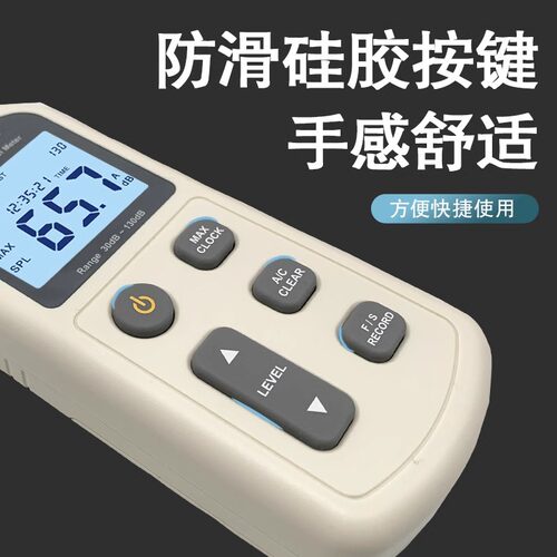 标智GM1357/GM1356高精度分贝仪噪音计 便携式声级计噪音测试