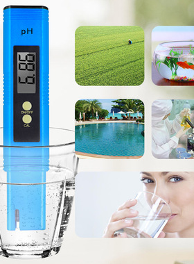 高精度PH02水质测试仪PH计酸碱度检测仪带温度水产测水笔蓝色背光