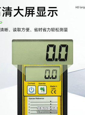 WAGNER木材测湿仪MMC220感应式木材木板家具含水率仪湿度计测水器