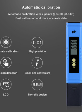 现货蓝便携式ph测试笔酸度计ph02测试笔酸碱度水产鱼缸ph笔水质笔