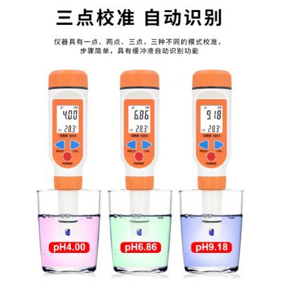 VICTOR ph水质检测笔高精度 便携式测水质笔 酸碱度测试仪 VC828A