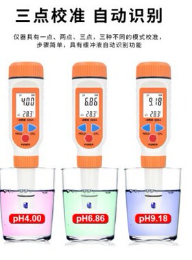 VICTOR ph水质检测笔高精度 便携式测水质笔 酸碱度测试仪 VC828A