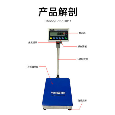 双杰电子秤台秤落地称TC60KA TC75KA TC100KA TC150KA落地镑