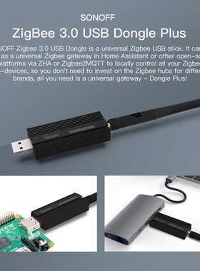 SONOFFZigbee3.0智能USB网关DonglePlus ZBDongle-E无线智能家居
