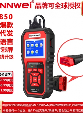 KW850 OBD2 EOBD CODE READERE Car scanner 汽车故障扫描仪