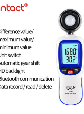 汇天益 WT81 手持式数字照度计 光照表 Illumination photometer