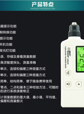 希玛 AR930铁基涂层测厚仪 数显电镀涂层厚度计 油漆氧化膜厚度仪