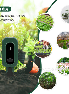 涂鸦智能土壤温湿度传感器土壤检测仪花园草坪土壤湿度计光照计