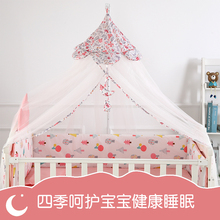 婴儿床蚊帐儿童宝宝新生儿支架蚊帐防蚊防尘罩