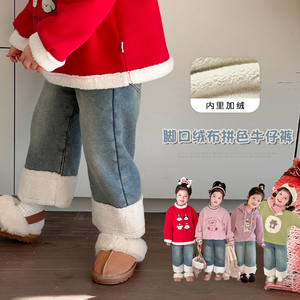 SASA的丸子妹女童加绒裤子冬季毛边儿童牛仔裤宝宝直筒裤加厚保暖