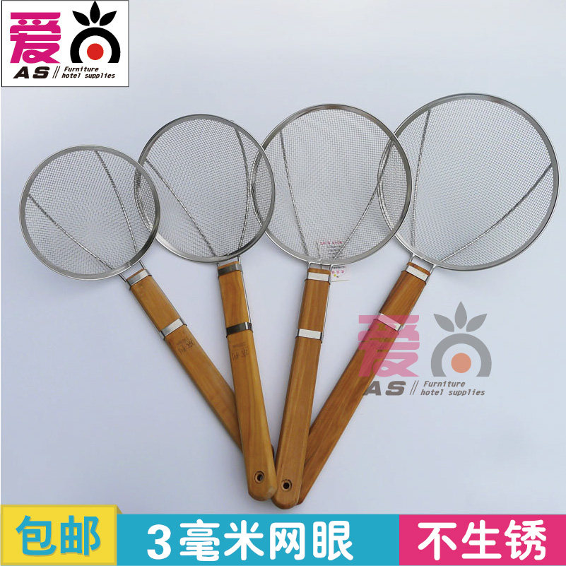 包邮不锈钢捞面勺网眼油炸漏网麻辣烫滤网商用大圆漏勺木柄笊篱