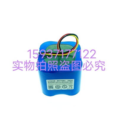 远传超声波燃气表电池ER34615H-3+ER34615H物联网流量计锂亚电池