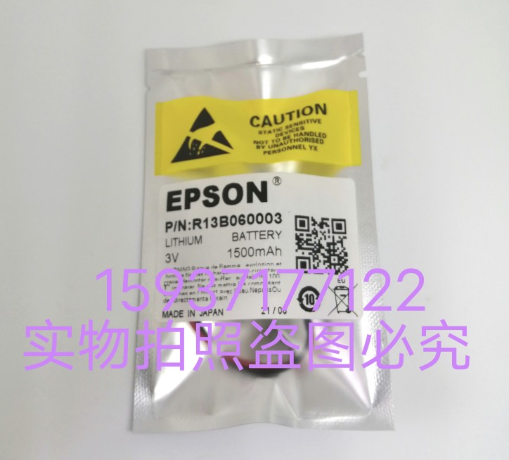 爱普生机器人电池RC620EPSON爱普生R13B060003伺服驱动器锂原电池