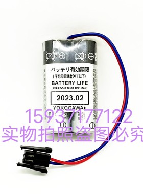 YOKOGAWA横河电池S9185FA控制器3.6V非充电免维护DCS锂电池