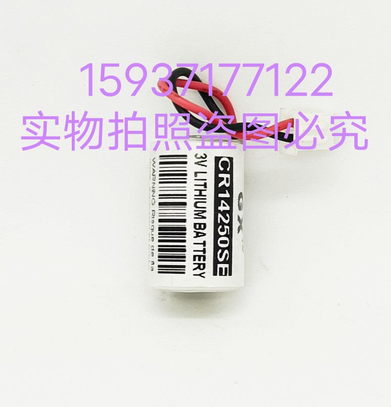 光洋PLC电池D2-230/D2-240/D2-250-1可编程控制器CPU备份电源