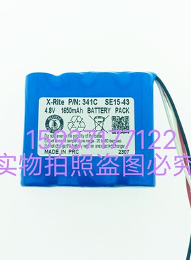 X-Rite爱色丽电池P/N:341C5色差仪4.8Ⅴ 1650mAh SE15-43蓄电池