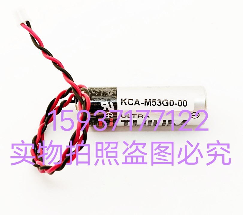 雅马哈KCA-M53G0-00电池KCA-M53G0-01电缸控制器存储器3.6V锂电池